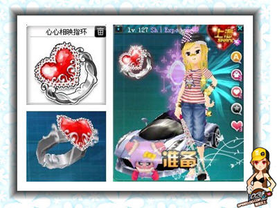QQ飞车所有订婚戒指外形及价格