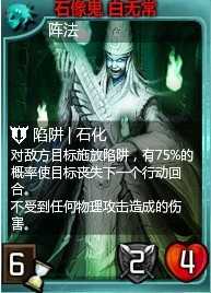 庆祝战风登陆QQ空间 逆天卡牌二选一活动上线
