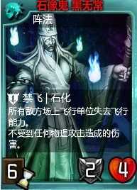 庆祝战风登陆QQ空间 逆天卡牌二选一活动上线