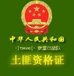 ���ָ�Ц�ĸ���֤��QQ����