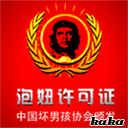���ָ�Ц�ĸ���֤��QQ����