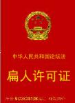 ���ָ�Ц�ĸ���֤��QQ����