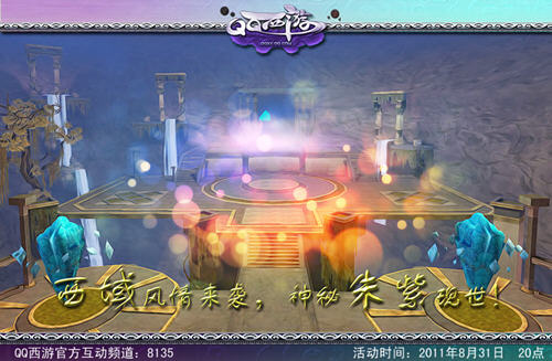 QQ����31�����ٷ�YY�  �������һ��