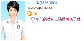���ǵ������Ѻݺݴ�������_������QQ����ӡ�����