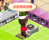 QQ����ÿ���н��ʴ� ��ɴ���Ӿ���Ŷ