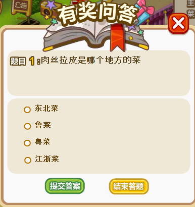 QQ����ÿ���н��ʴ� ��ɴ���Ӿ���Ŷ