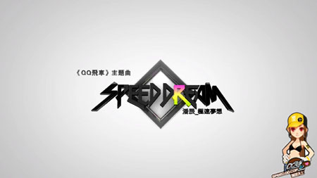 QQ�ɳ������������MV���������롷�𺳷���