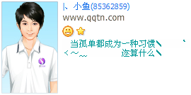 ���µ���Ϊһ��ϰ��_�˸�QQ����ӡ�����