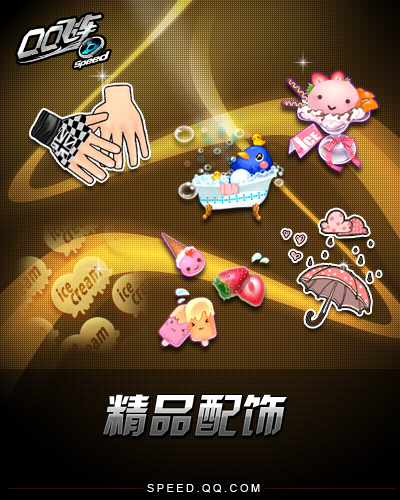 ʢ���������ν���_QQ�ɳ��°汾������
