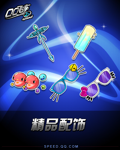 ʢ���������ν���_QQ�ɳ��°汾������