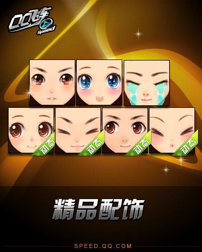 ʢ���������ν���_QQ�ɳ��°汾������