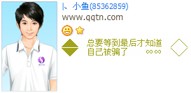 �ÿ�QQӡ��ͼ��_���ǵȵ�����֪���Լ���ƭ��