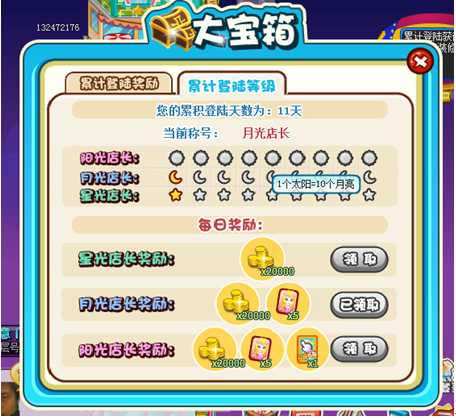 Ħ���¥��½�н� ���������˫�����鿨