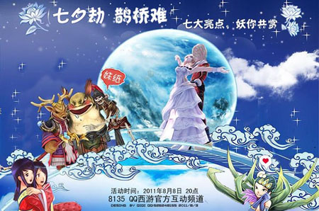 QQ������ϦYY���ͻ '��'�������