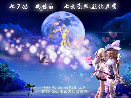 QQ������ϦYY���ͻ '��'�������