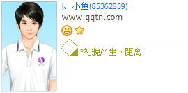 ��ò��������_���赭д�ķ������ÿ�QQ����ӡ��