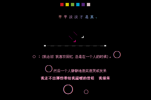 ƽƽ����������_����ʱ��QQ�ռ����Դ���