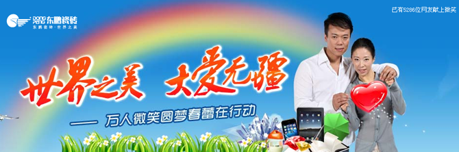 ��������΢ЦԲ�δ����ж� �ϴ�ͼƬӮQ��