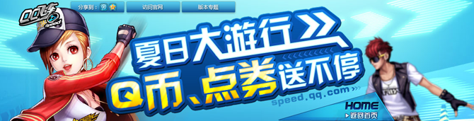 QQ�ɳ����մ����л ����Q�ҵ�����