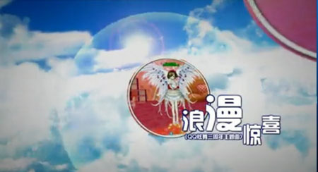 QQ������������������ϲ��MV������