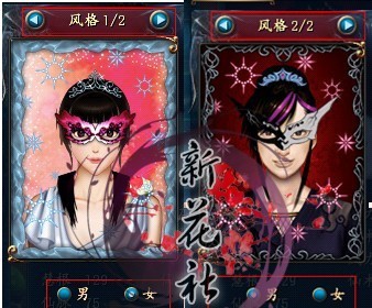 QQ���������� ������ҵĵ�һ�λ�װ��