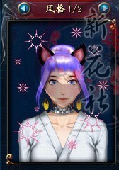 QQ���������� ������ҵĵ�һ�λ�װ��