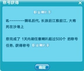 QQ������λ�û����Ӻ�ְҵ�����ֳƺ�