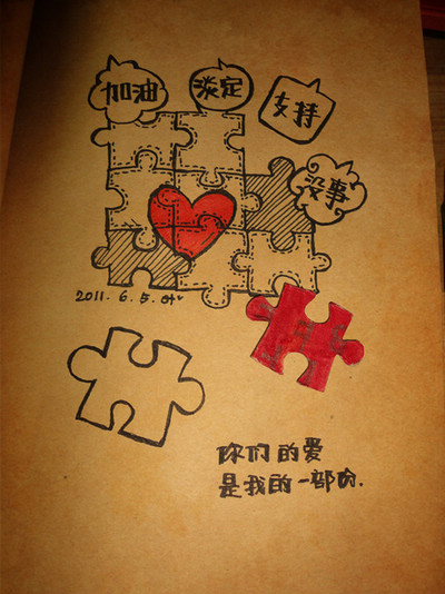 �¶¸�����_��ͨ�����������QQ�ռ��ز�