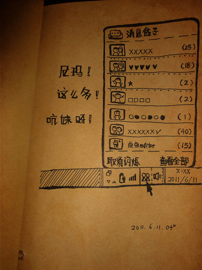�¶¸�����_��ͨ�����������QQ�ռ��ز�