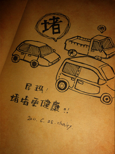 �¶¸�����_��ͨ�����������QQ�ռ��ز�