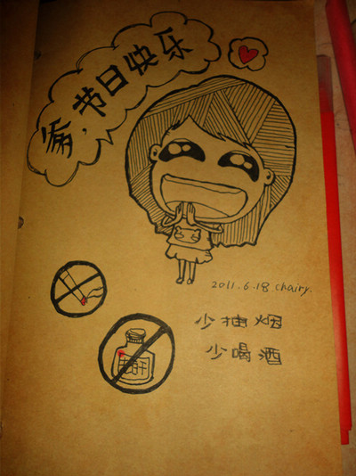 �¶¸�����_��ͨ�����������QQ�ռ��ز�