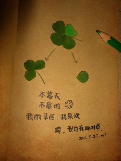 �¶¸�����_��ͨ�����������QQ�ռ��ز�