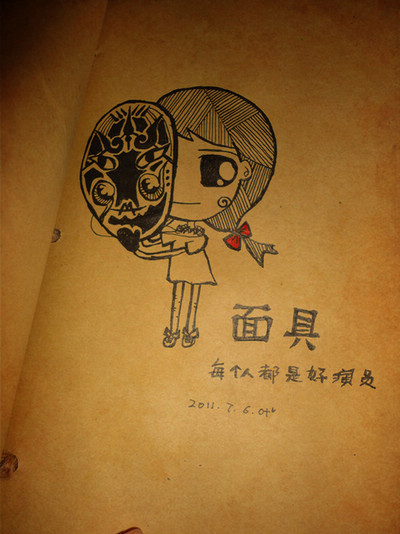 �¶¸�����_��ͨ�����������QQ�ռ��ز�