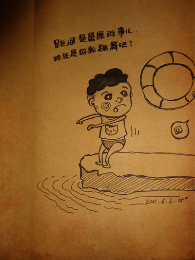 �¶¸�����_��ͨ�����������QQ�ռ��ز�