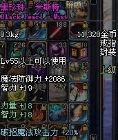 ����dnf������ʹ�ð����ĵ�ѡ�����