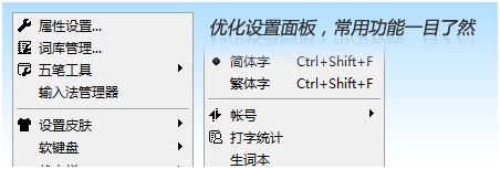 QQ������뷨2.0��ʽ�澪ϲ��Ϯ �汾���Խ���
