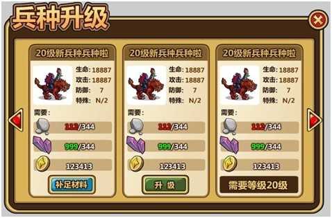 ����֮��ȫ�°汾ʿ����ҫ����Ԥ��