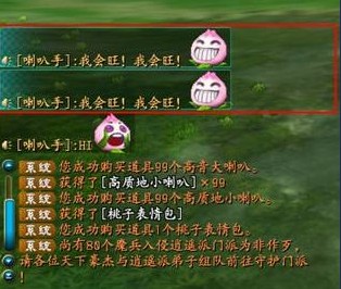 QQ仙侠传9月21日更新内容预览