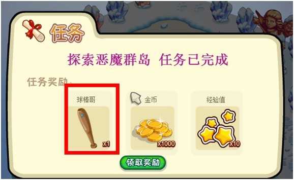 ̽����ħ������_����̽����ħ��ս��ϵͳ�淨����