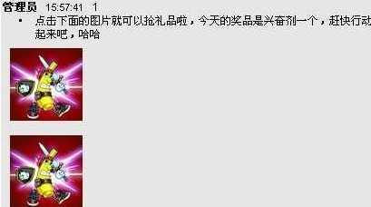 ���������» ���ͼƬ����Ʒ