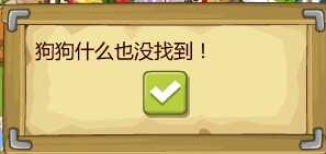 兑换活力庄园哈士奇 如何收集徽章解读