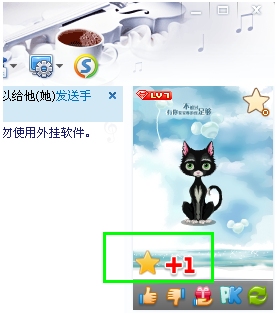 QQ������ֵ��ʽ���� ����ֵ�ȼ�����