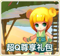 ����QQ����С�״���ս��Ȩ���