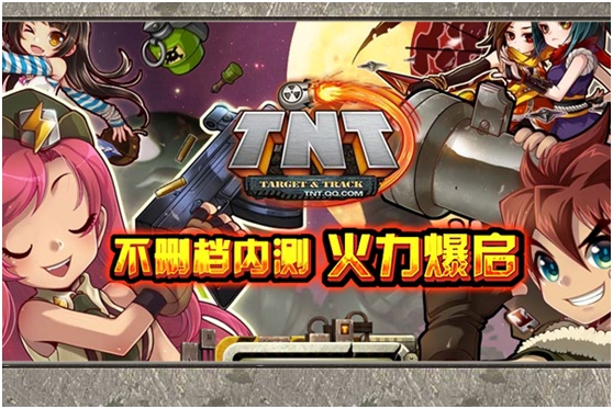 ����������;_TNT����������ɾ������