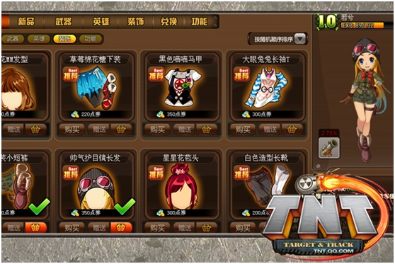 ����������;_TNT����������ɾ������