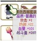 ����̽����ħ��ģʽ��װ��Ʒ��˵��
