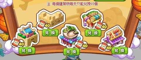 �ռ���Խͨ��֤_���ܻ��ֺ������촩Խ֮��