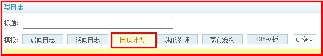 QQ����ٷ��ռ�ɹʮһ�ƻ�� ��ѻ��������
