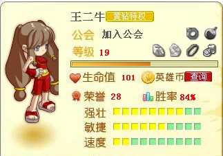 ����Ӣ��ʮһ��̳� ����Ӯ����