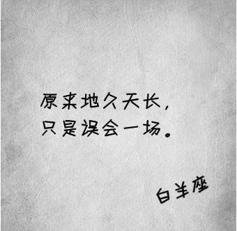 ԭ���쳤�ؾ�ֻ�����_QQ�ռ�12�����������ܽ�